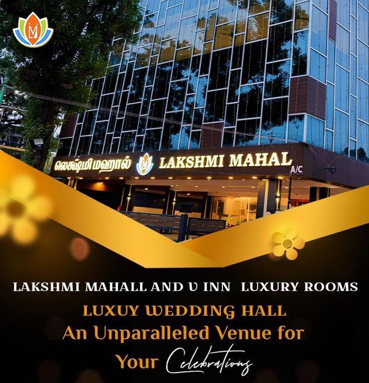 Lakshmi Mahal - V Inn Thiruvarur المظهر الخارجي الصورة